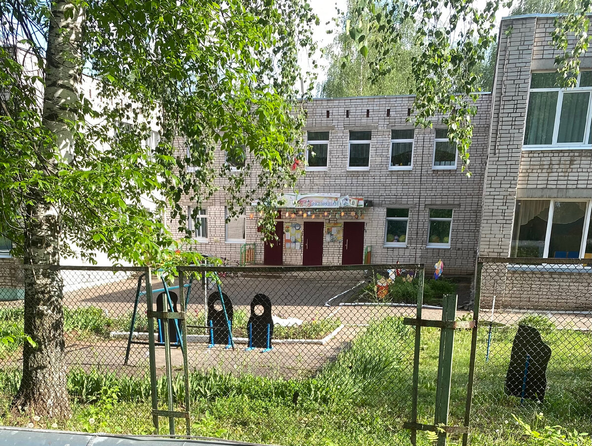 Наш потенциальный садик (внешне они все одинаковые)