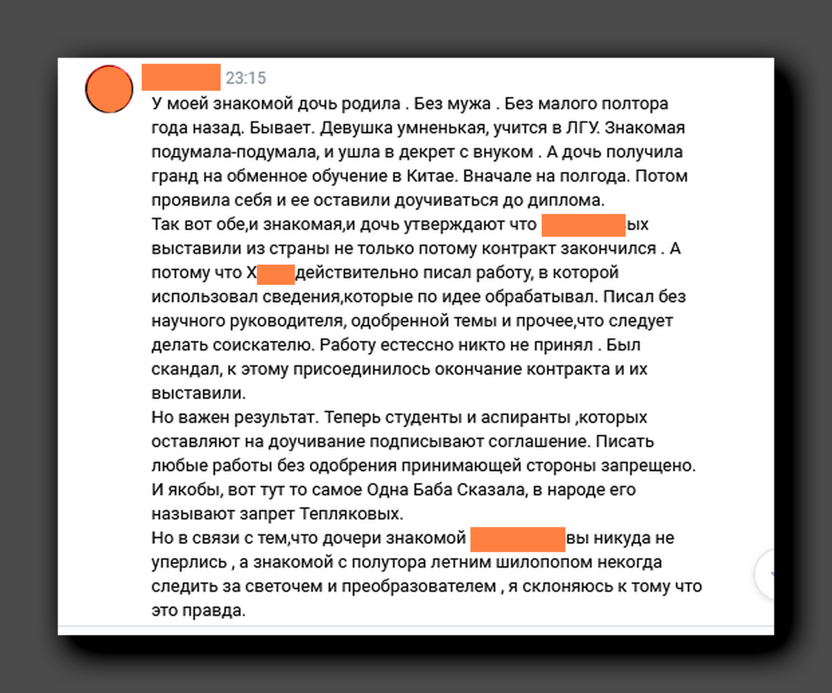 В Китае ЭТО называют - запрет Тепляковых | Головоломки для любознательных |  Дзен