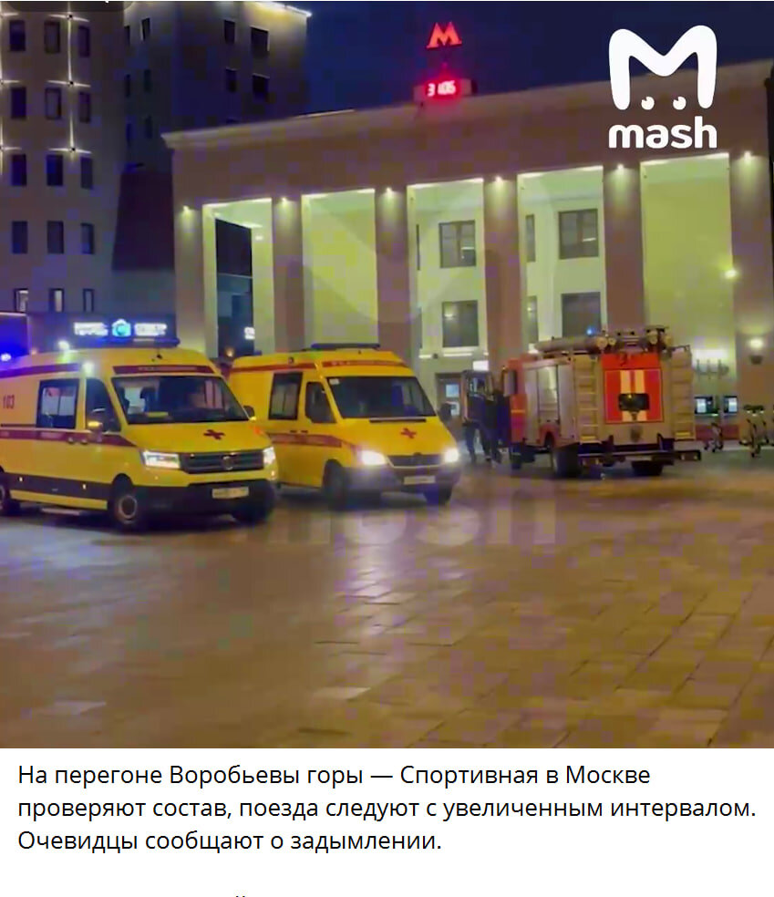    Скриншот: Mash/Telegram