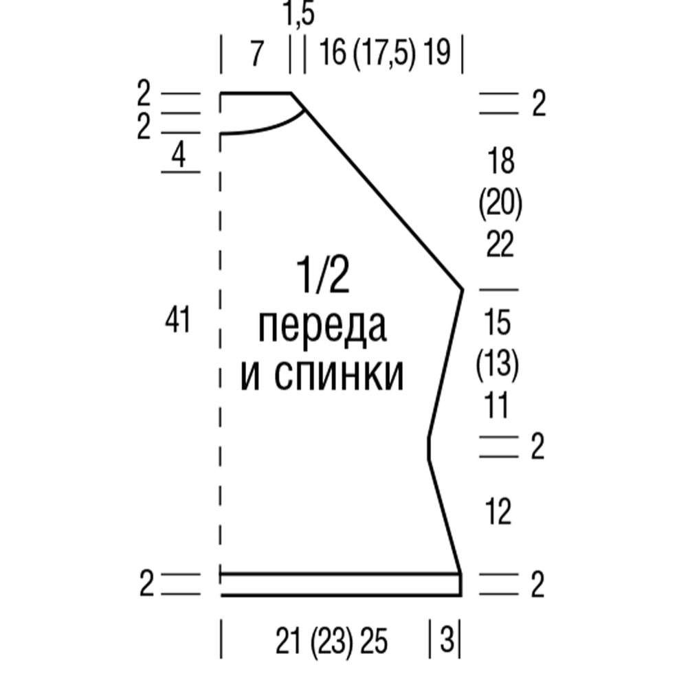 Выкройка топа с горлом без рукавов