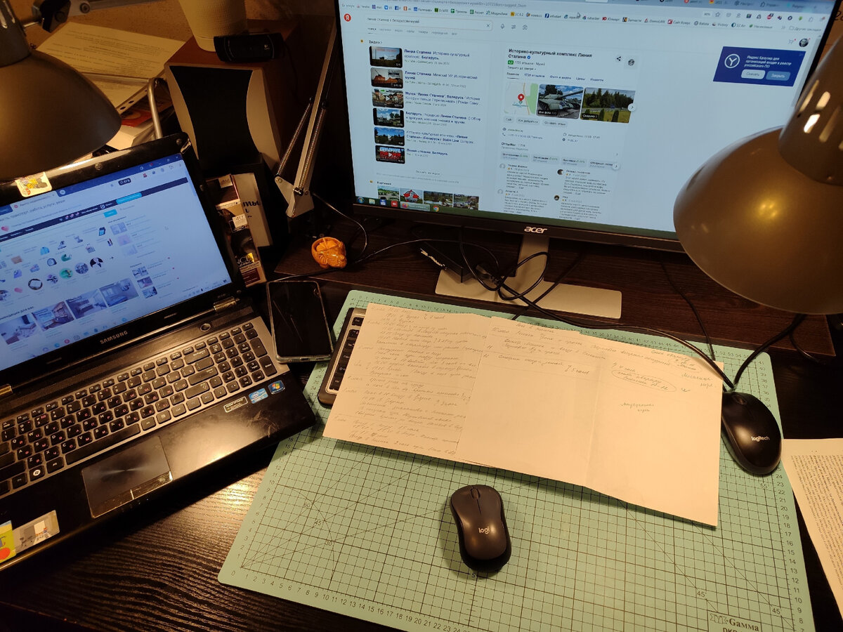 Планирование поездки в Беларусь