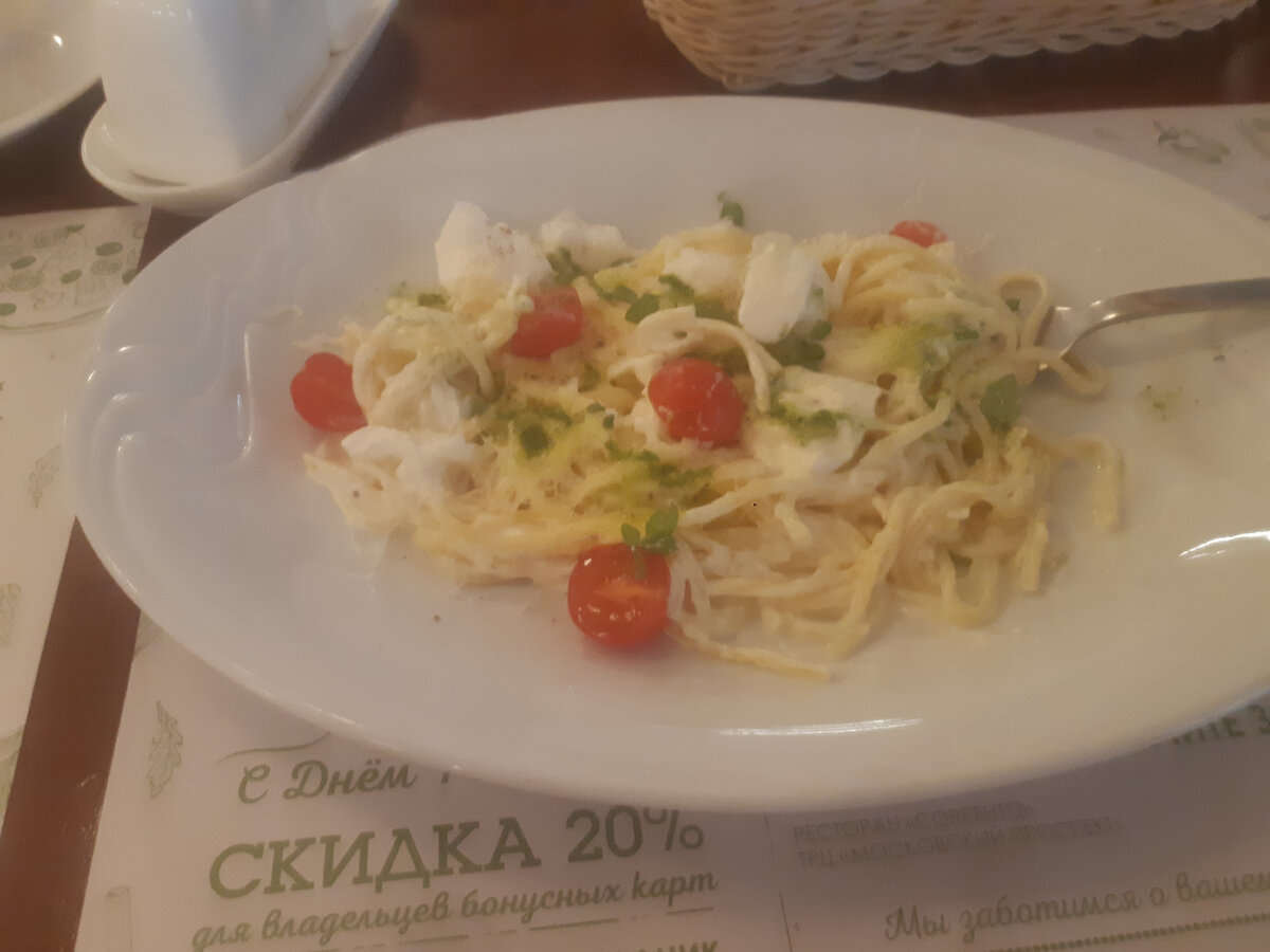 Не ПП обед...