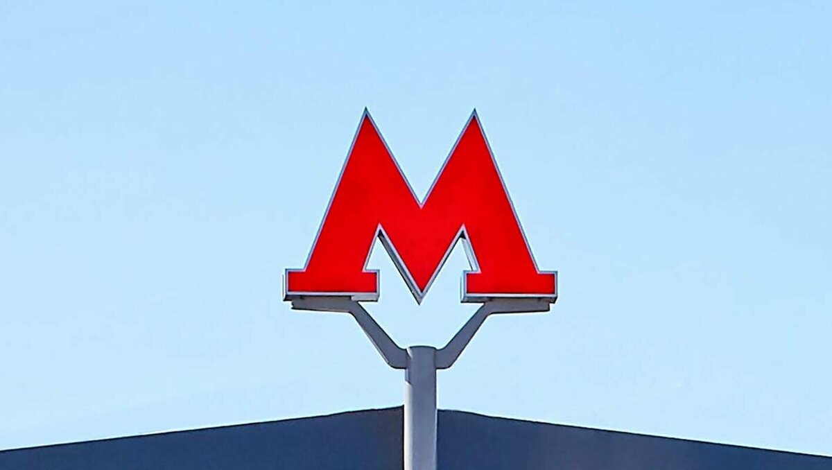     Источник: Фото с сайта московской мэрии