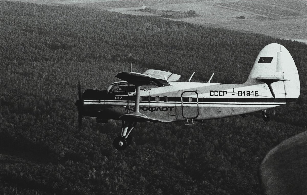 АН-2