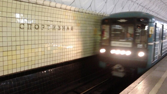    Дептранс Москвы раскрыл детали инцидента на станции метро "Спортивная" Роман Захаров