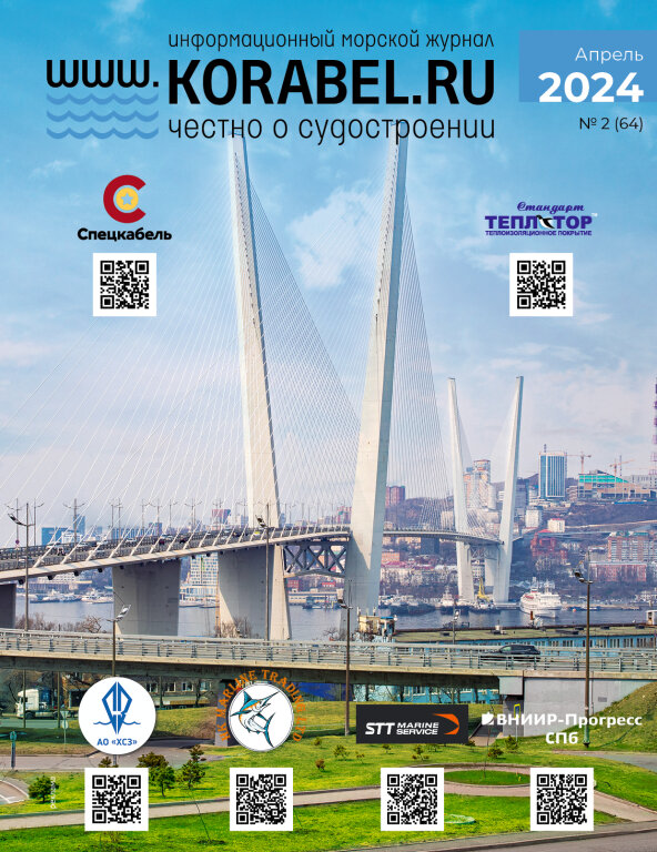 Свежий номер журнала уже вышел  📷
