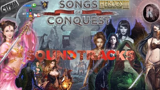 Songs Of Conquest 🎶 OST/Soundtracks 🎵 #RitorPlay