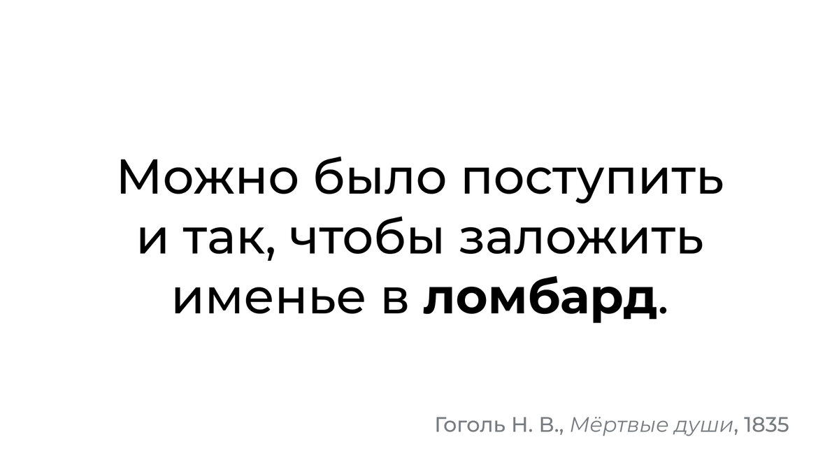 История ломбардов: от крестоносцев до блокчейна | iMidas | Дзен