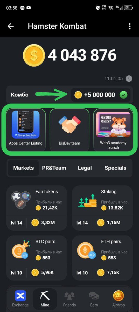 Hamster kombat фото nft. Savic hamster rody. Critterville arcade hamster home. Хамстер комбат nft collection launch. Террариум для хомяка.