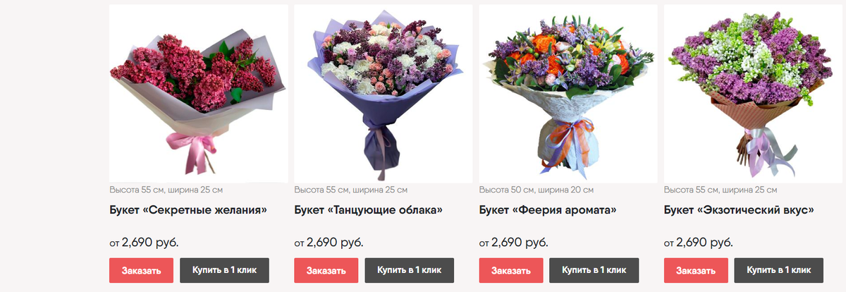    Стоимость сирени ошеломила российских пользователей соцсетейpxhere.com