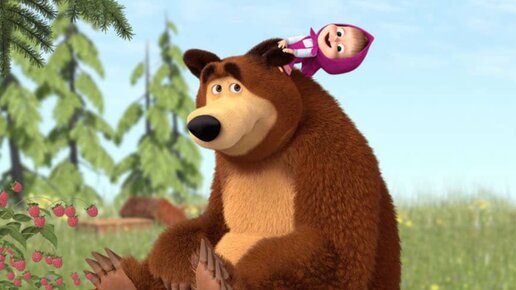 Мультфильм Игра для малышей Маша и Медведь 🐻🪴🏡 Картинки