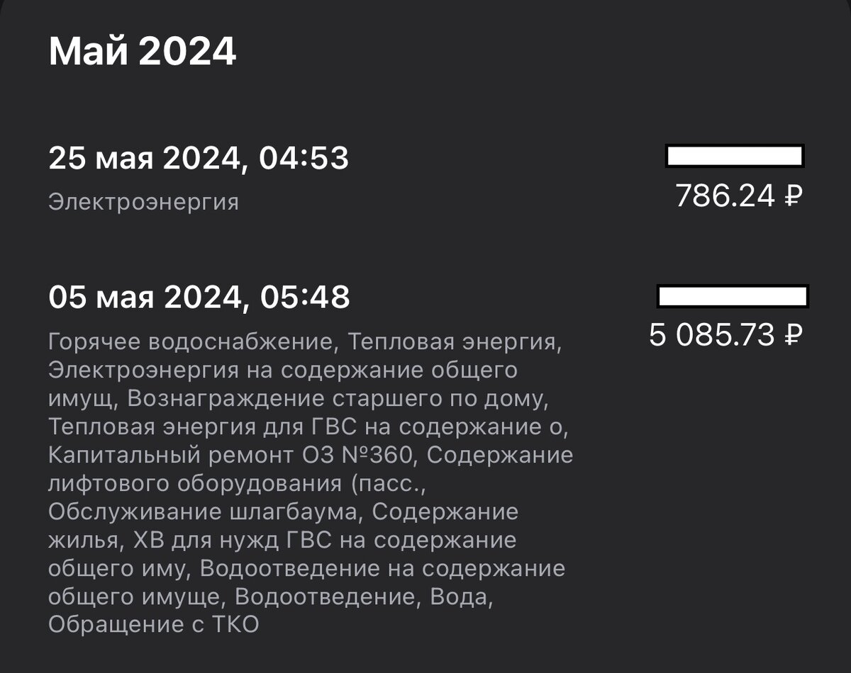 С 1 июля в России рост тарифов на ЖКХ + 10%, а в Бердском городке, родном  для канального царя Грозного + 12,7%. Что в Новосибирске... | Политически  несерьёзно | Дзен