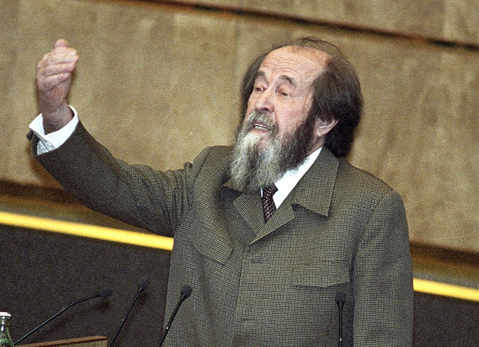 Александр Солженицын
