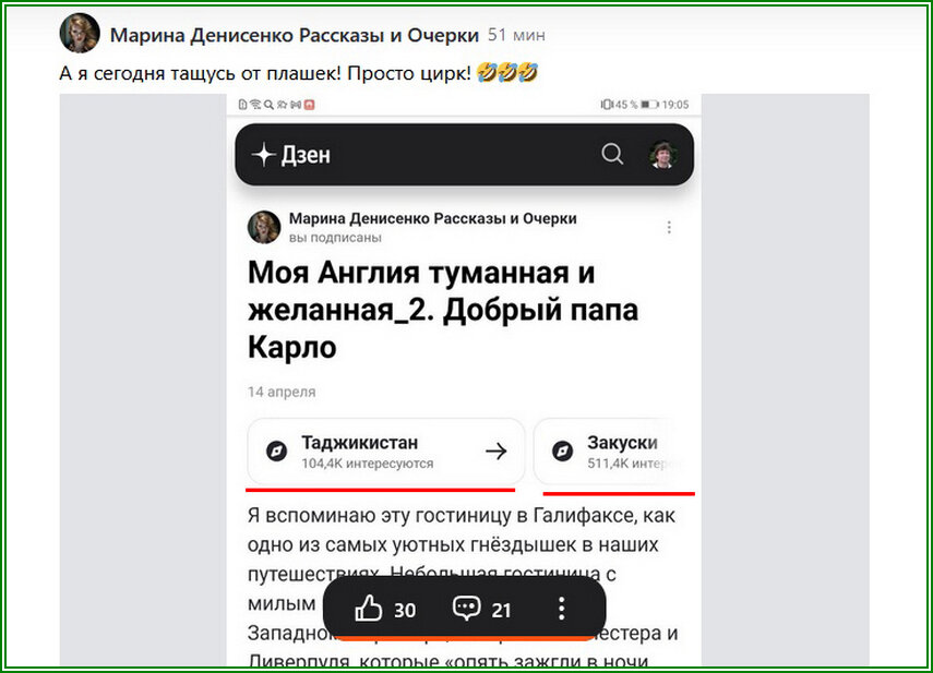 Теневые тематики