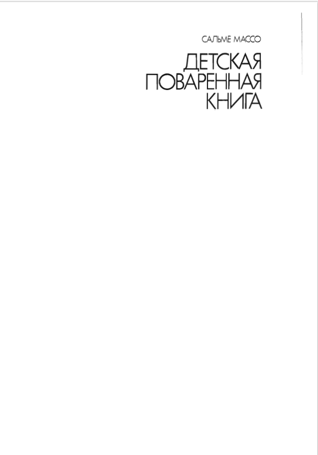 -1-2