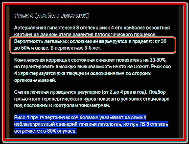 Рискнём?!