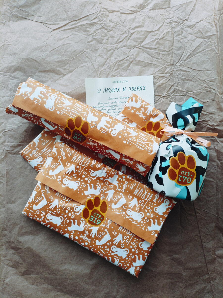 Фото из личного архива автора статьи