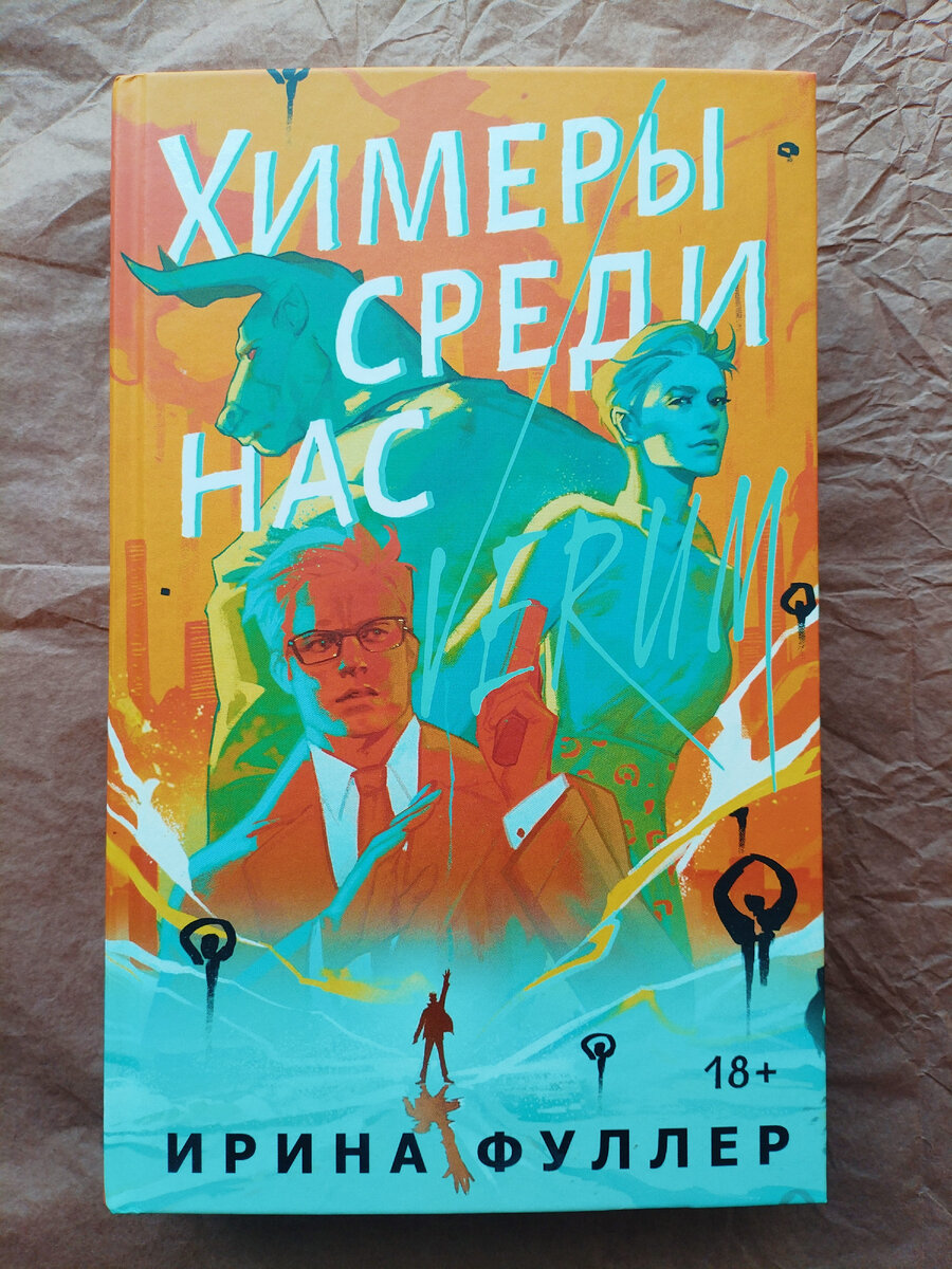 Фото из личного архива автора статьи