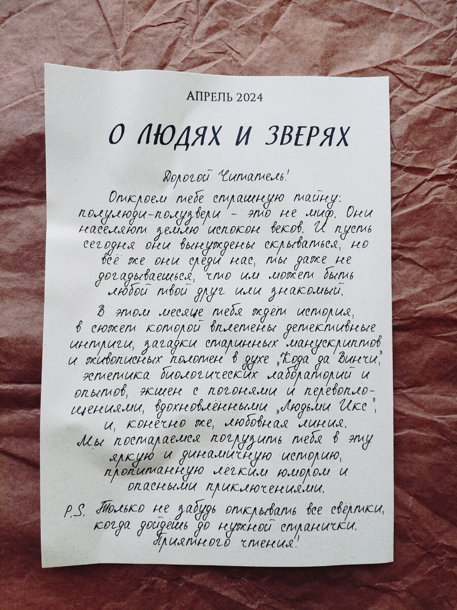 Фото из личного архива автора статьи