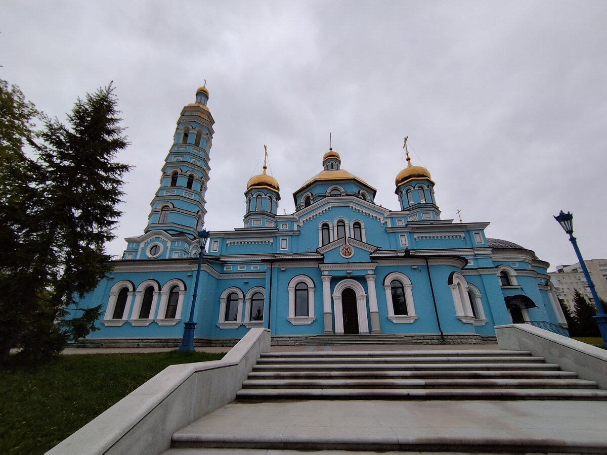 Кафедральный собор Рождества Пресвятой Богородицы в г. Уфа | Заметки  Путешественника | Дзен