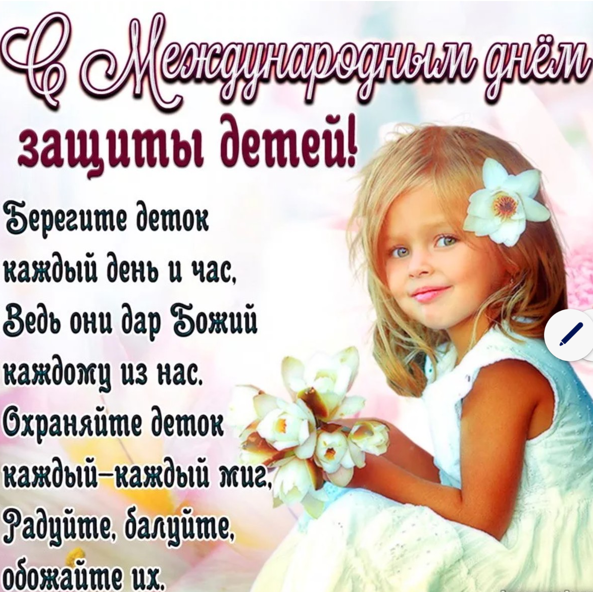 Фото взято из свободного бесплатного доступа в интернете.