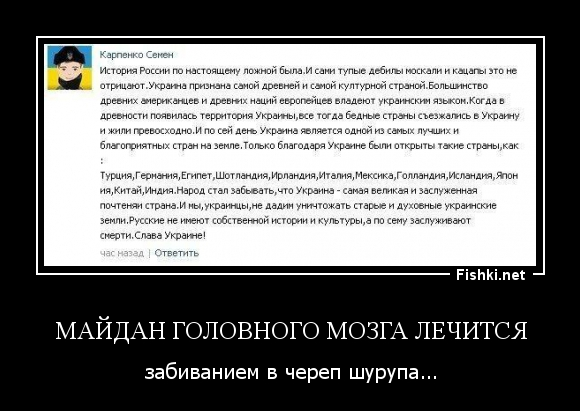 Постараюсь не давать никаких оценок собственно ситуации (не выступать как публицист), а говорить только о самом выражении как факте языка (выступать как ученый).