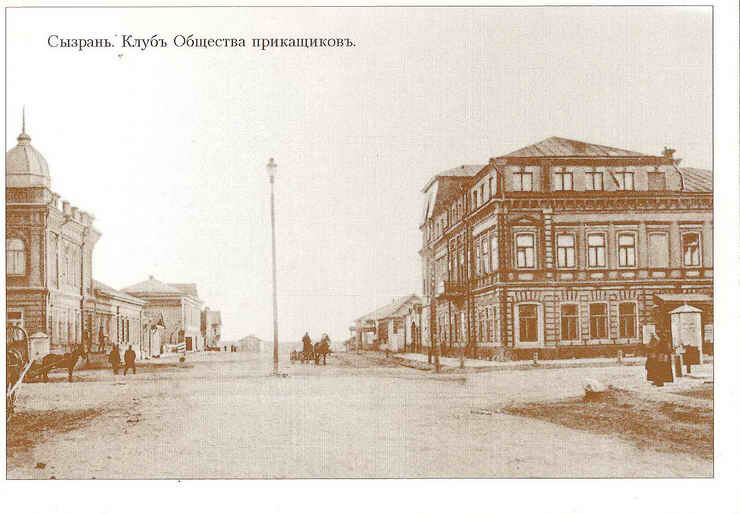 Сызрань. Угол улиц Большой и Почтовой. https://commons.wikimedia.org/wiki/g 