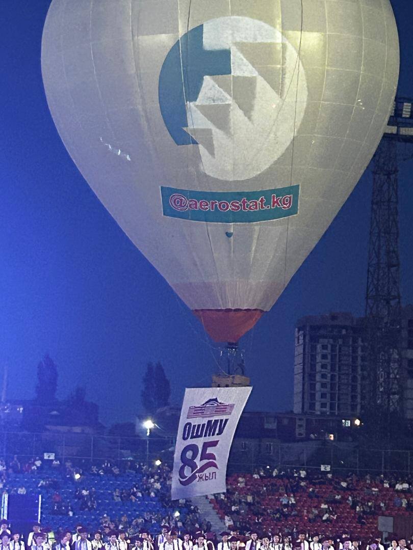 ИНК дорожит дружбой и гордится академическим сотрудничеством с ОшГУ, а также поздравляет своего дорогого партнера с 85-летним юбилеем и желает ОшГУ дальнейших успехов во всех начинаниях!