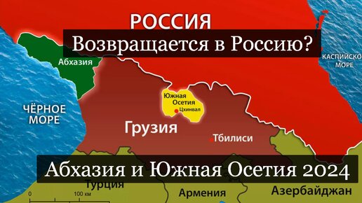 Абхазия 2022. Anakopia club анакопия клаб 3 абхазия новый афон. Лучшие пляжи абхазии. Абхазия 2024. Абхазия 2024 обстановка.