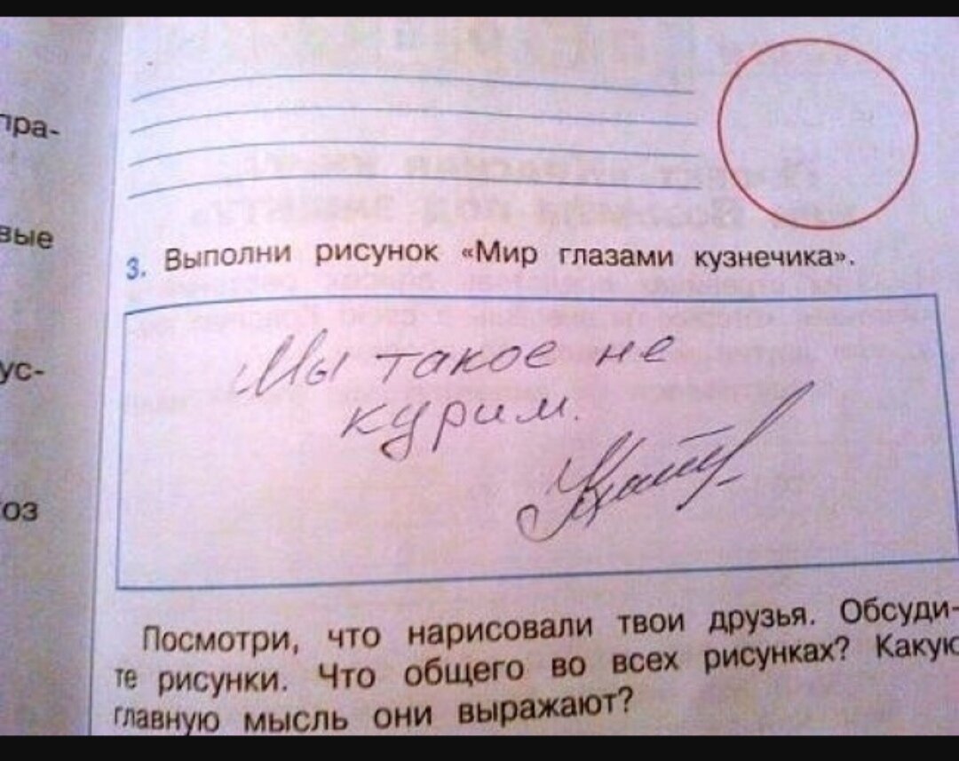 Дождинка и кузнечик (Наши Друзья) / Проза.ру
