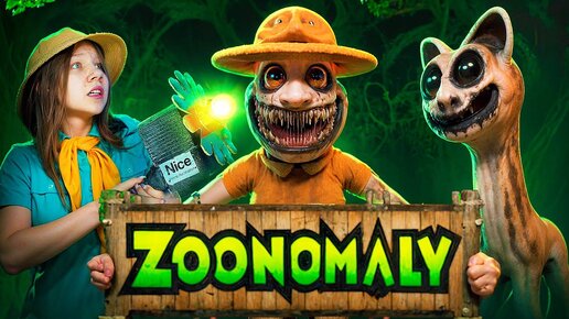 Zoonomaly in real life! My sister was kidnapped by the creepy Zookeeper!