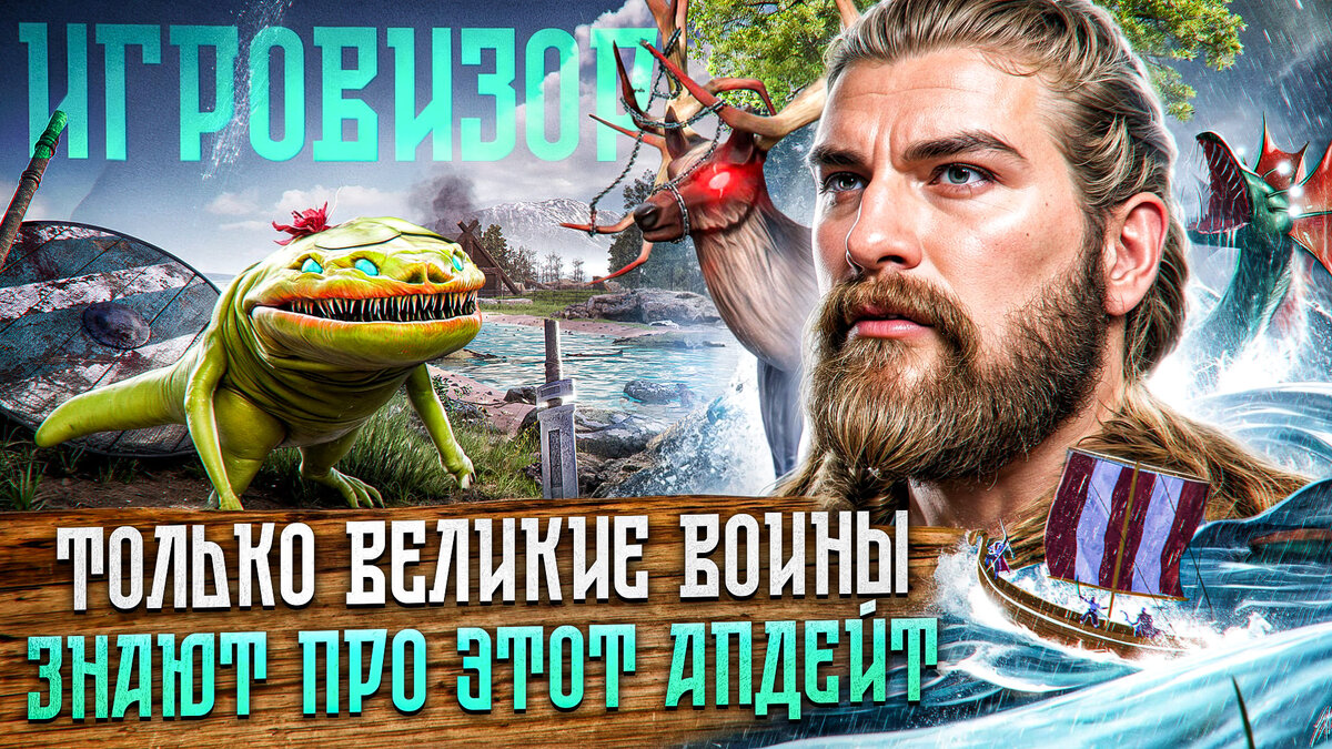 ОДИН ВАС УЖЕ ЗАЖДАЛСЯ | Игровизор PayGame №28 | Новости игр | PayGame | Дзен