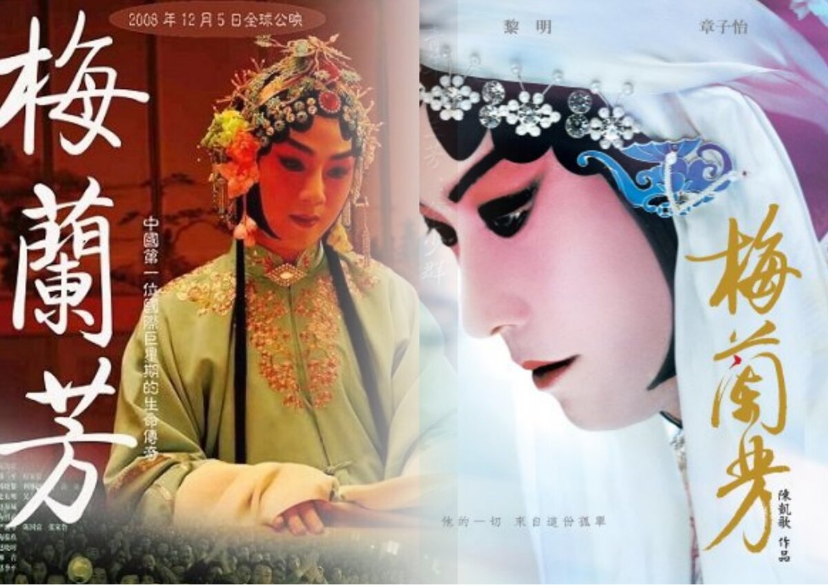 Постеры фильма. Источник - Кинопоиск