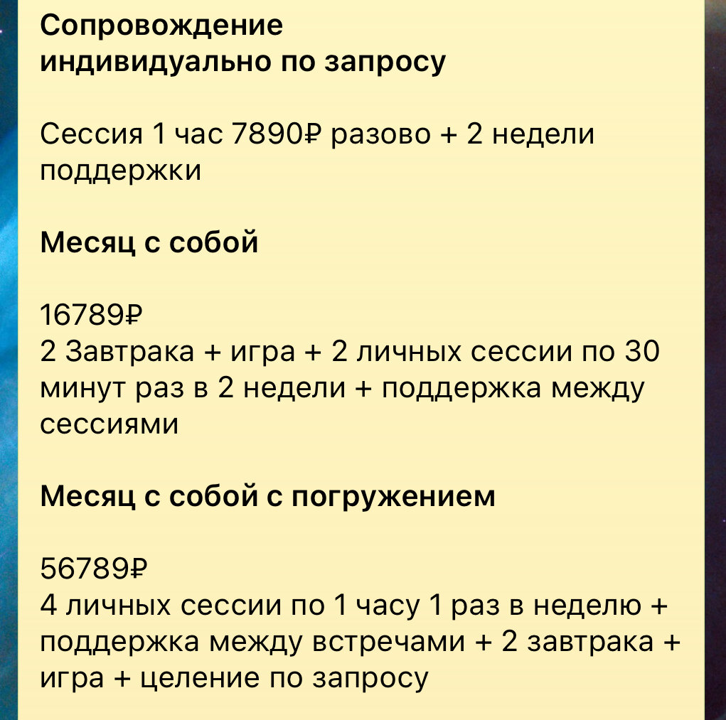 Что такое успех? Как достичь успеха? Фантом успеха. Как понять, что я  успешная. Освободиться от иллюзии успеха. Принципы работы с людьми |  Наталья Лунина | Дзен