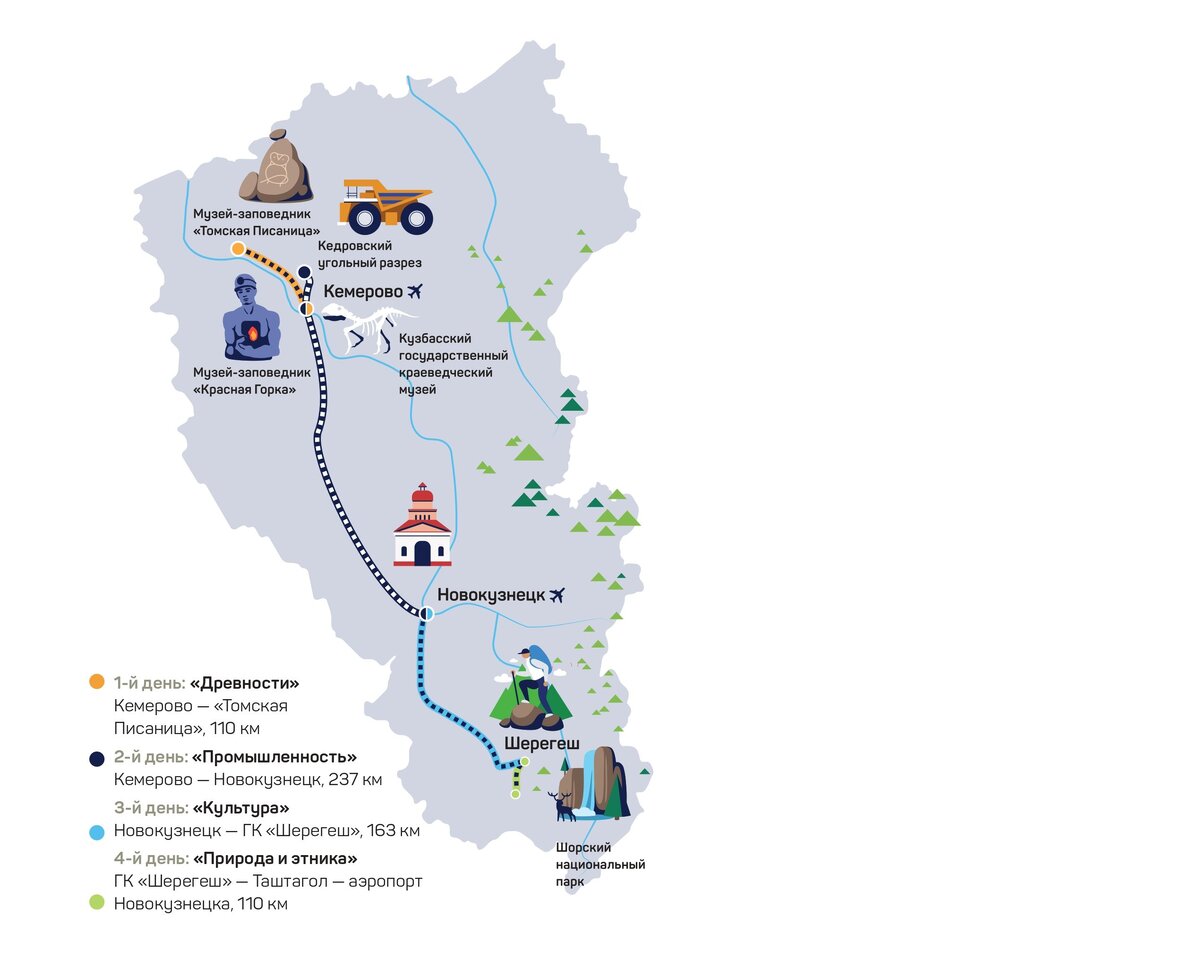 Что надо знать про Кузбасс летом? Интересные маршруты и яркие фестивали |  Журнал Аэроэкспресс Онлайн | Дзен