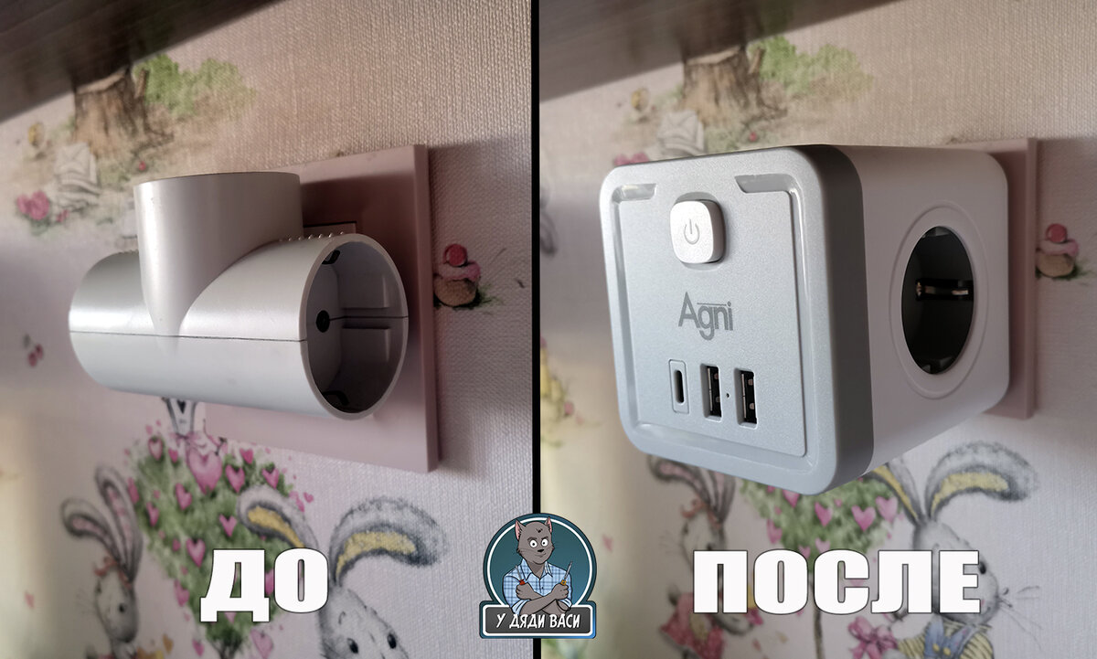 Сетевой разветвитель с USB-разъемами Agni