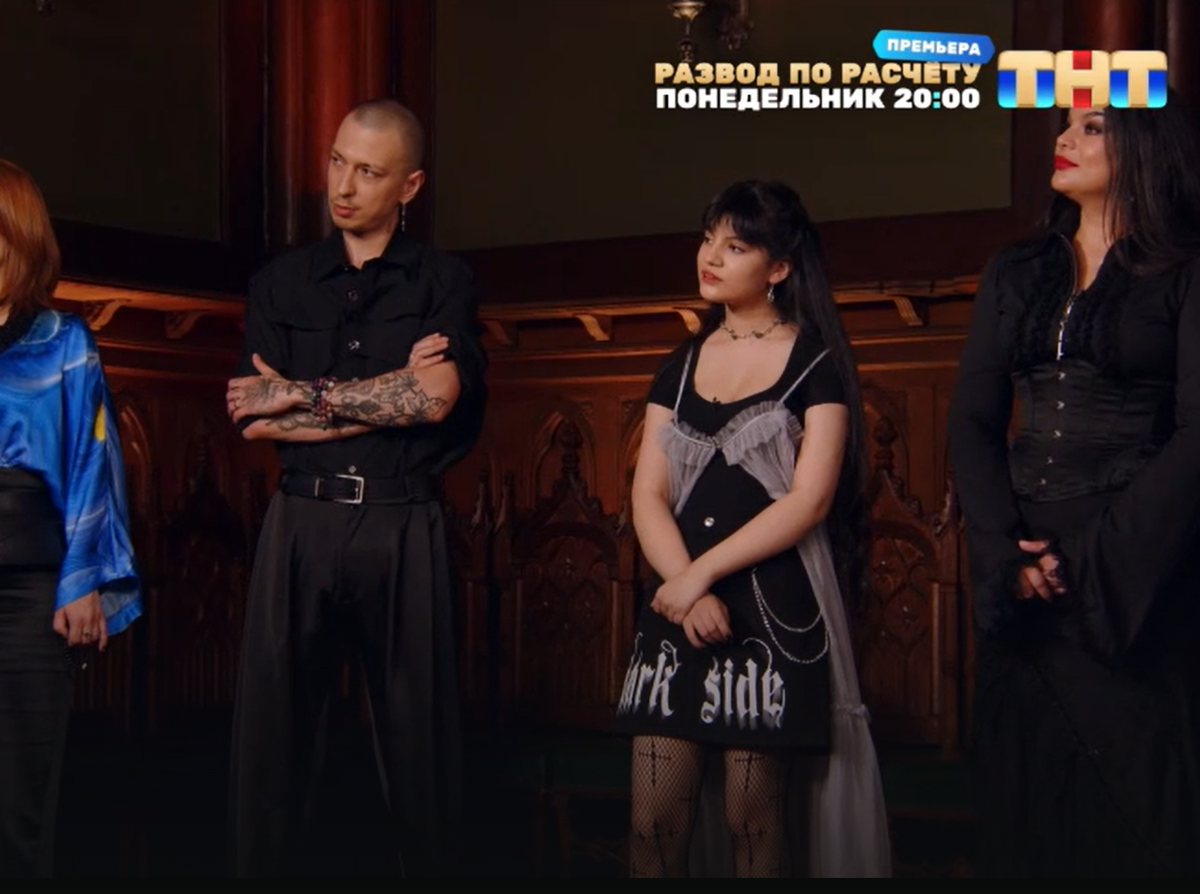 Кадр из шоу "Новая битва экстрасенсов" 01.06.2024