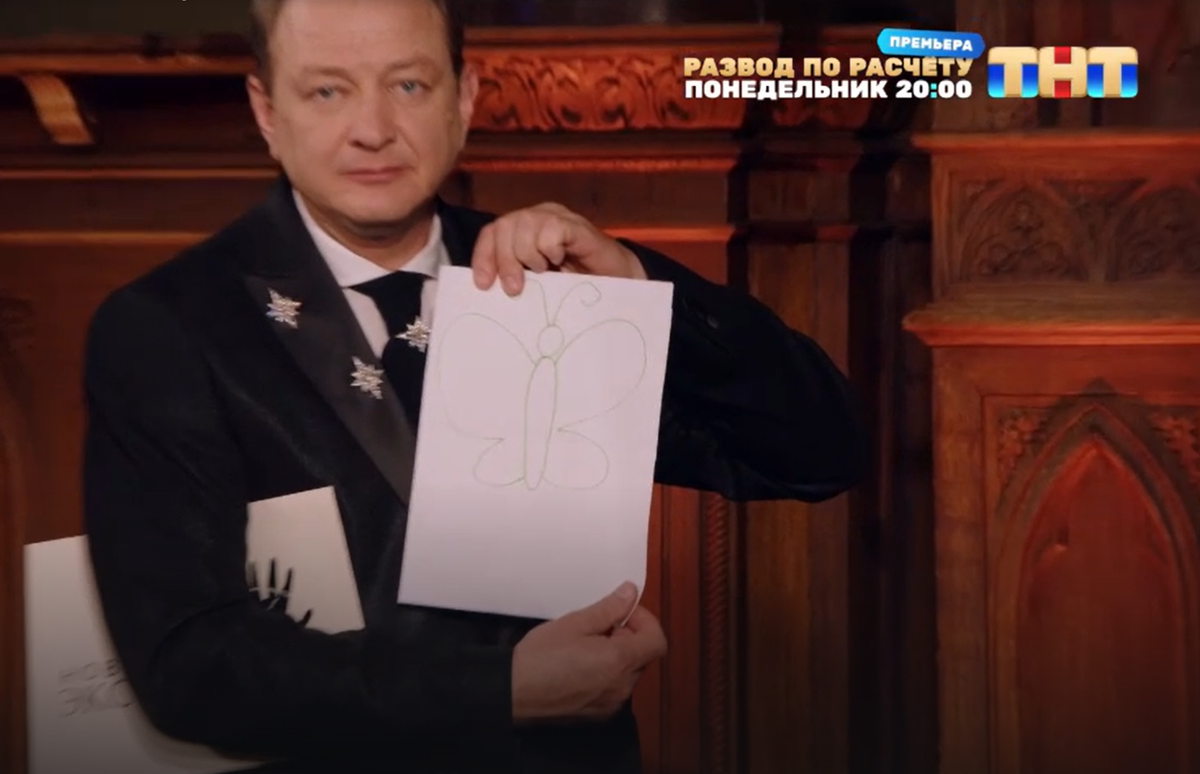 Кадр из шоу "Новая битва экстрасенсов" 01.06.2024