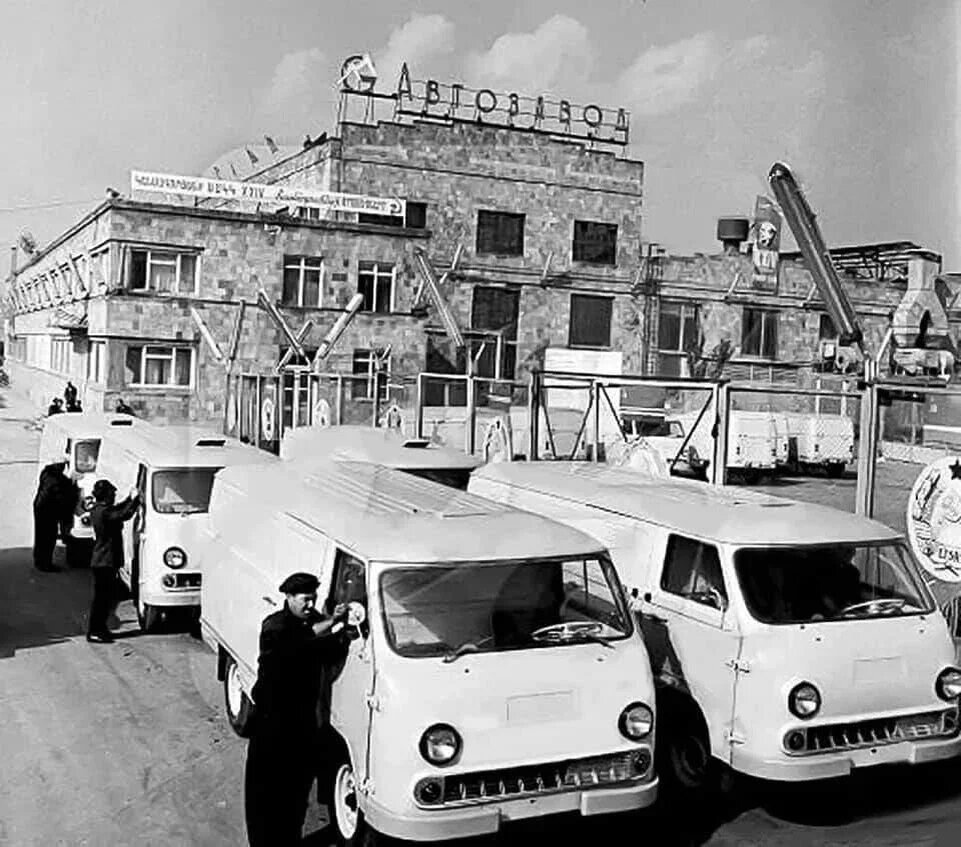 Автозавод ЕрАЗ