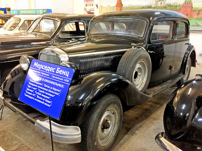 Мерседес Бенц