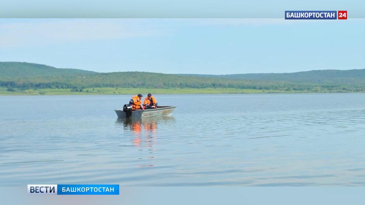    В Башкирии спасатели начали дежурство на Нугушском водохранилище