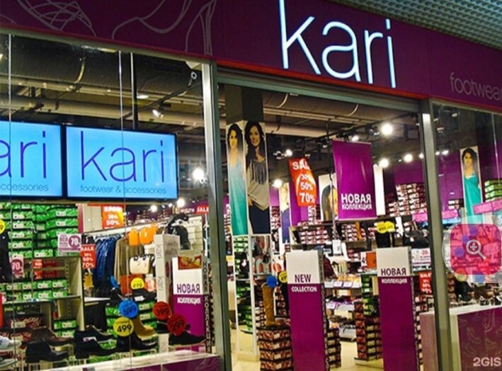 Kari: новые коллекции, новый промокод!