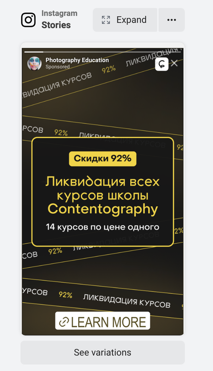 700.000$ на курсах по фотографии. Разбор маркетинга, воронки и трафика. |  Alexander Chehovich / Marketing | Дзен