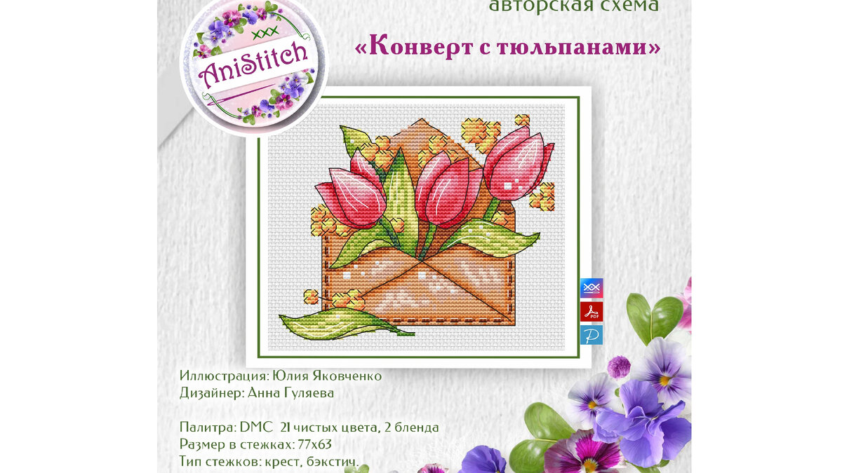 Превью из группы дизайнера 