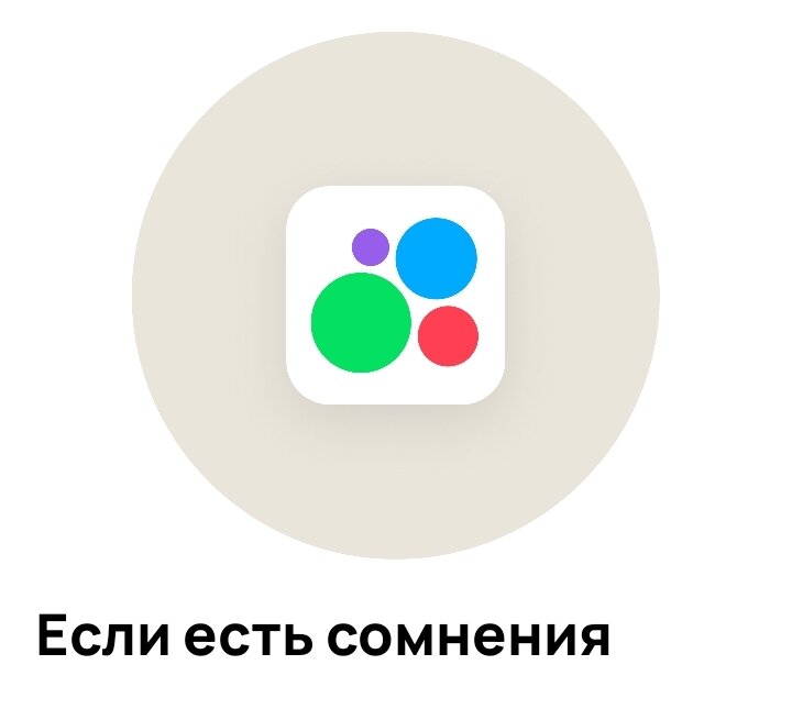 Авито любит присылать покупателям и продавцам подсказки и предложения...потратить деньги 