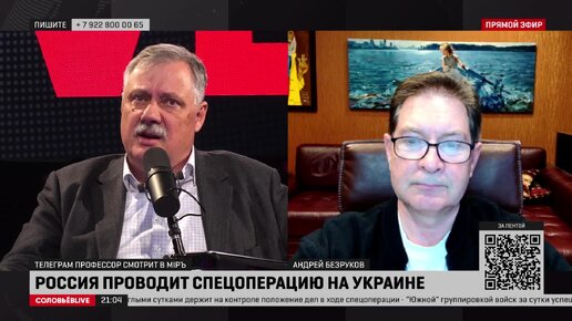 Андрей Безруков: Правила нового мира | Дмитрий Евстафьев