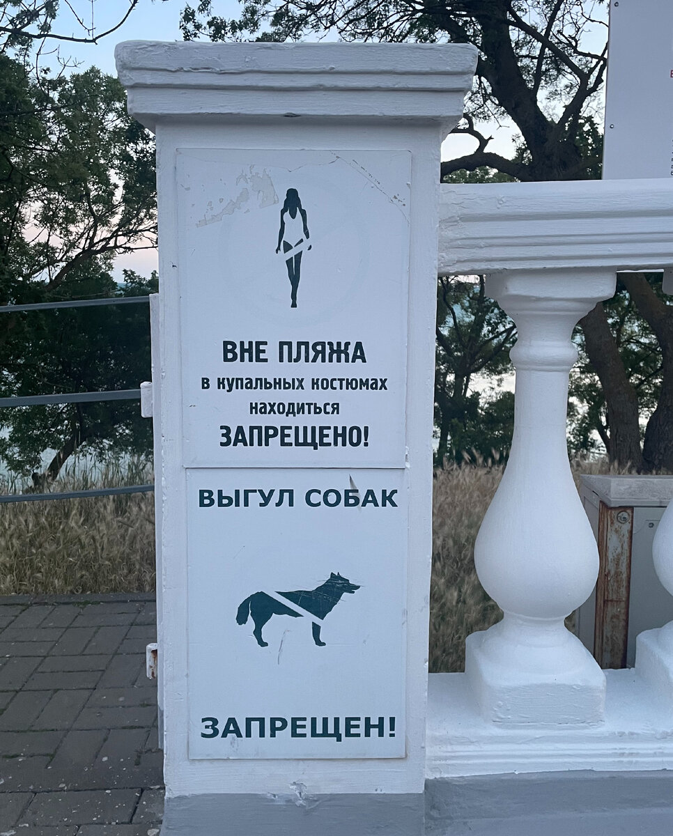 Набережная Геленджика, 2024 