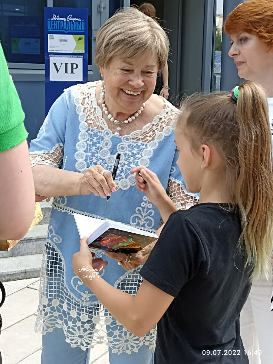 Лариса Семёновна Латынина расписывается в блокноте у Лили. Фото 2022 года.