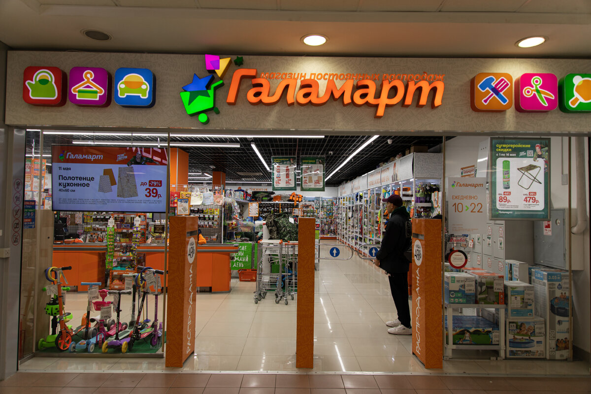 Фото: ГК «Гала-центр»