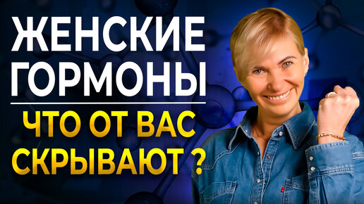 Тело не может стареть, когда делаешь эти упражнения. Гормональное омоложение